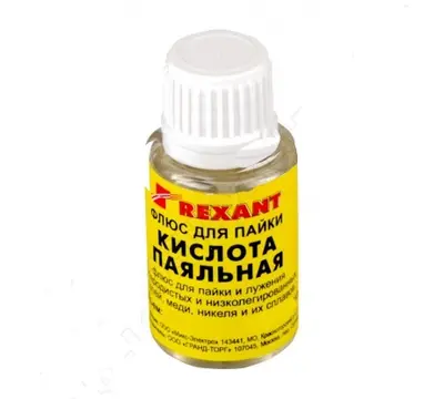 Флюс для пайки (паяльная кислота) 25мл. с кисточкой Raxant 09-3613