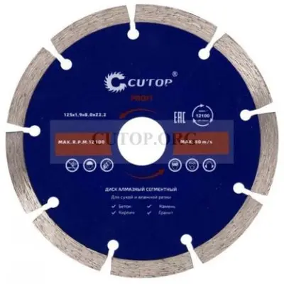 Круг CUTOP алмазный № 125х1,9х8,0х22,2мм Сегмент