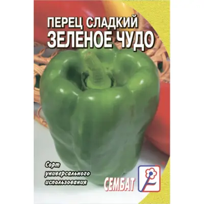 Семена перец сл. Евро "Зеленое чудо" /0,25г/