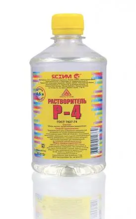 Растворитель Р-4  БТ-4 0,5л