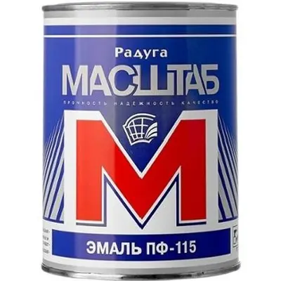 Эмаль МАСШТАБ  ПФ-115 Вишня 0,8кг