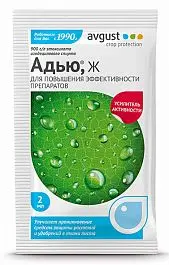 Адью 2мл пак. усиливатель активности СЗР и удобрений