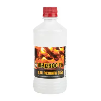 Жидкость для розжига 0,5л