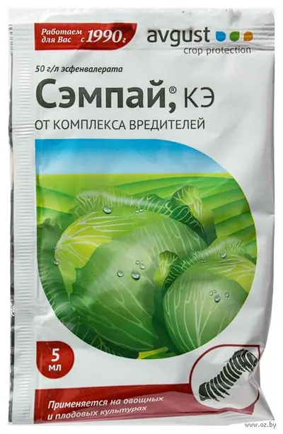 Сэмпай от гусениц  5мл