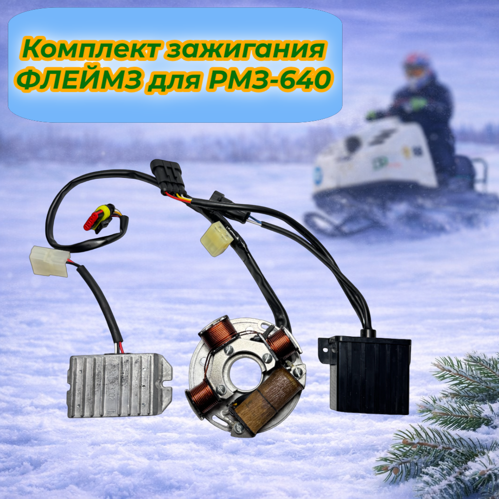 Фото товара