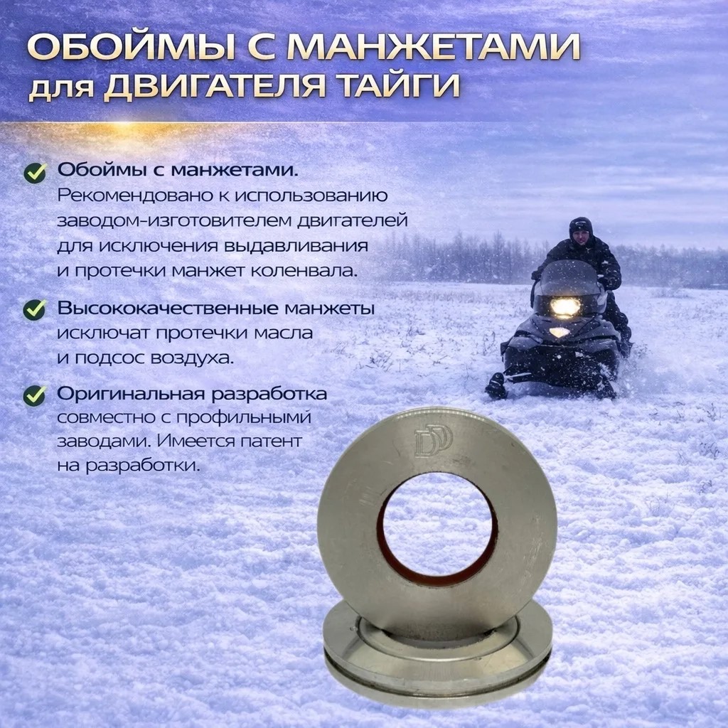 Фото товара
