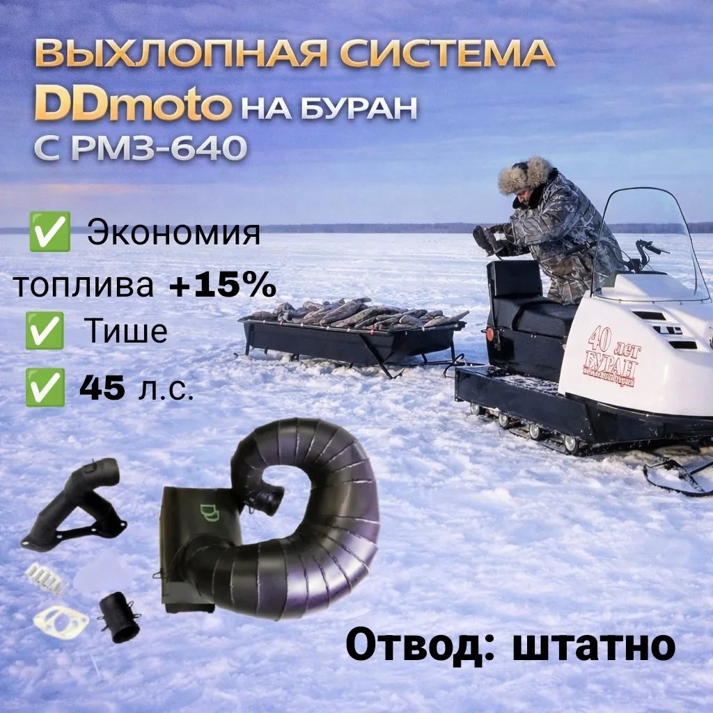 Фото товара