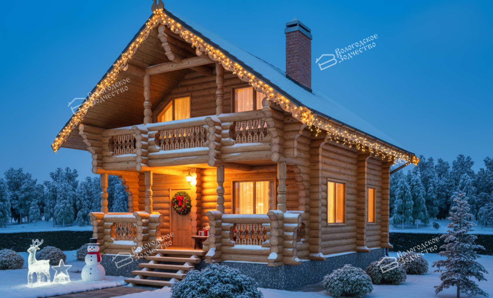 Дом из бревна VZ-138