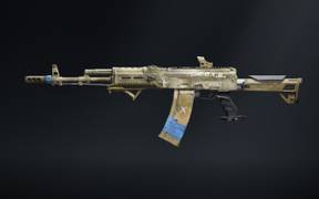 Оптимальная