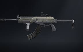 Максимальная