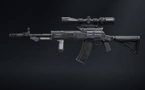 Максимальная