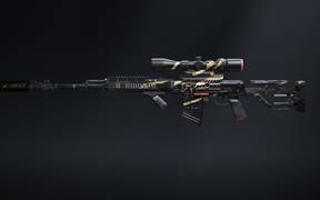 Максимальная