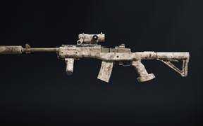 Максимальная