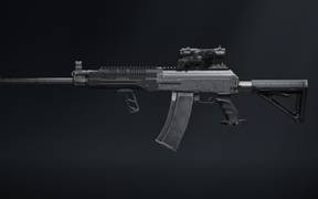 Максимальная