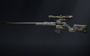 Максимальная