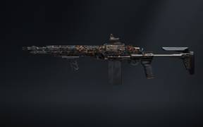 Максимальная