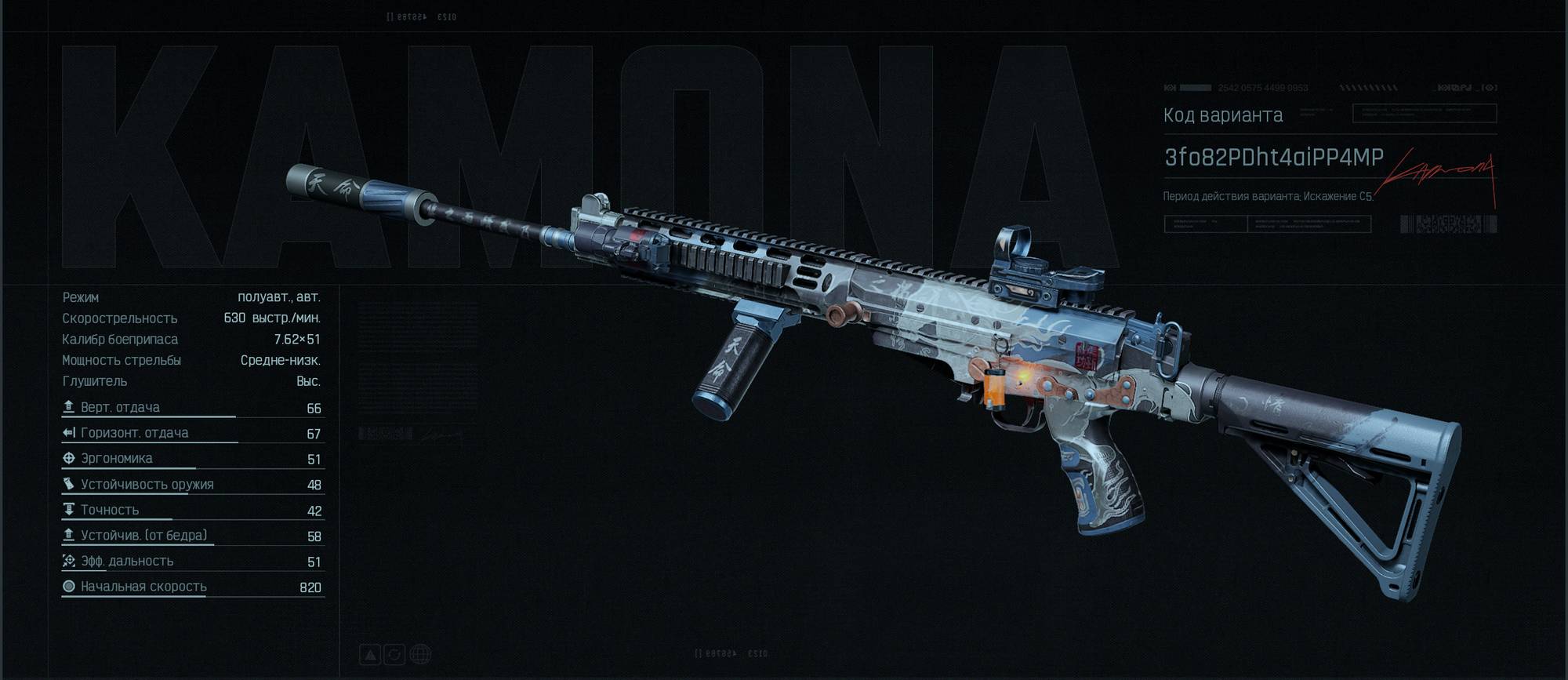 На безопаску 1