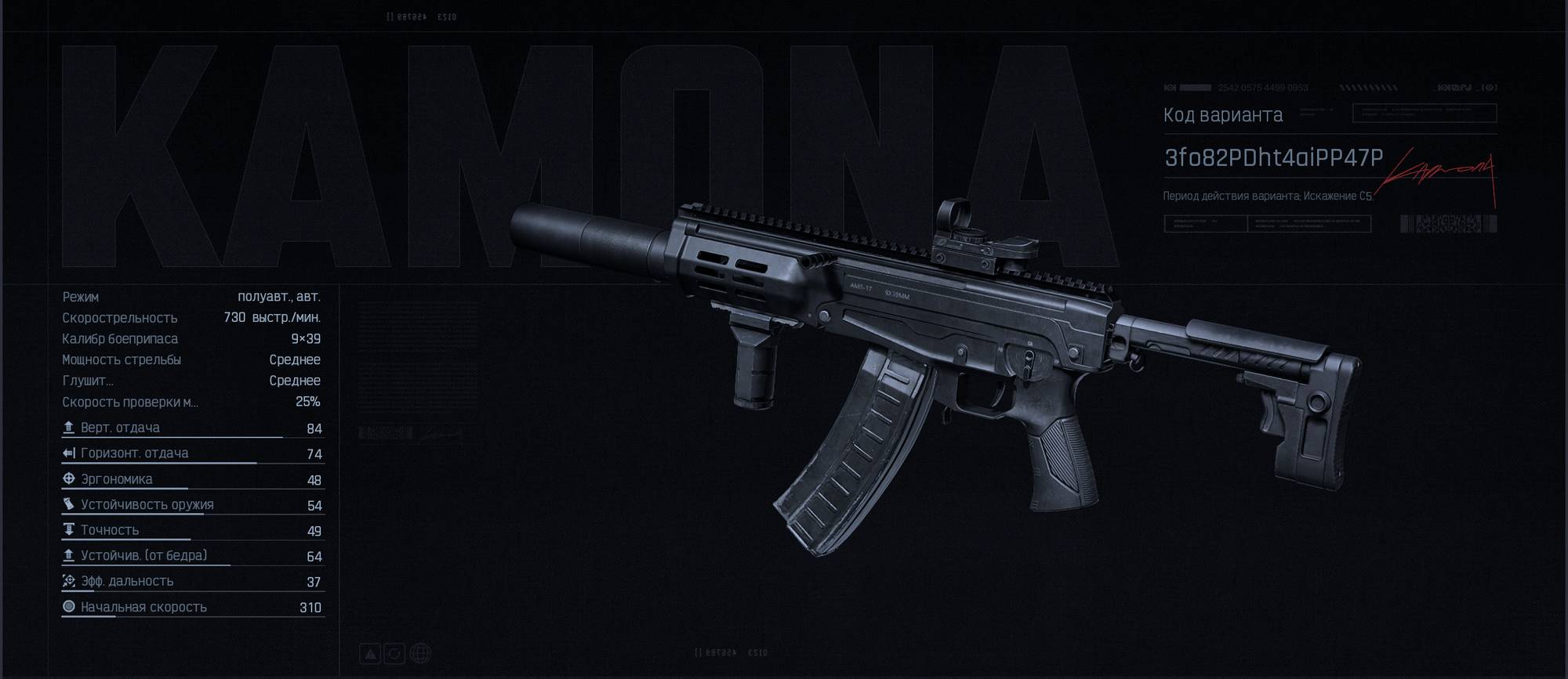 На безопаску 1