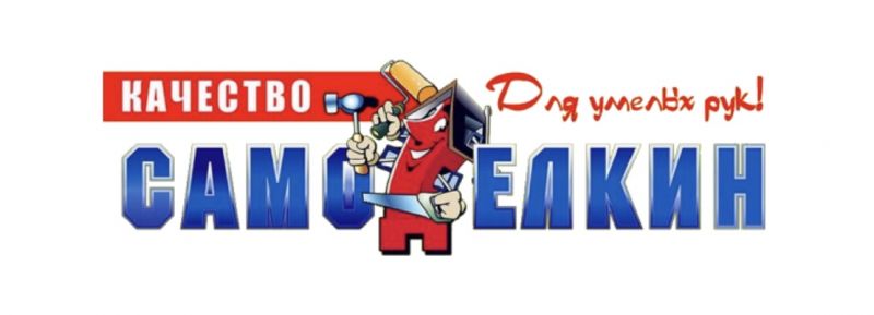 ООО "СВ-ОПТ"