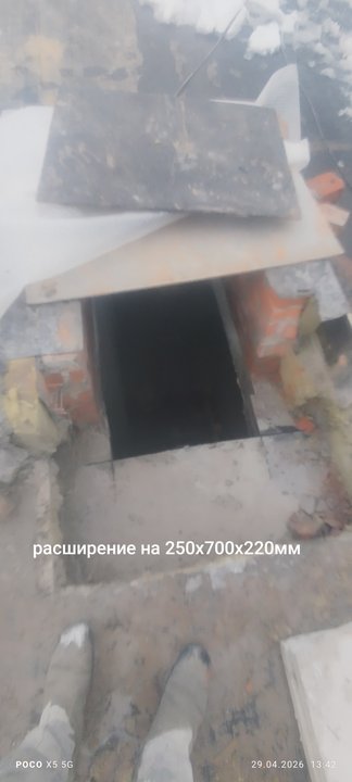 Алмазная резка и бурение отверстий в бетоне