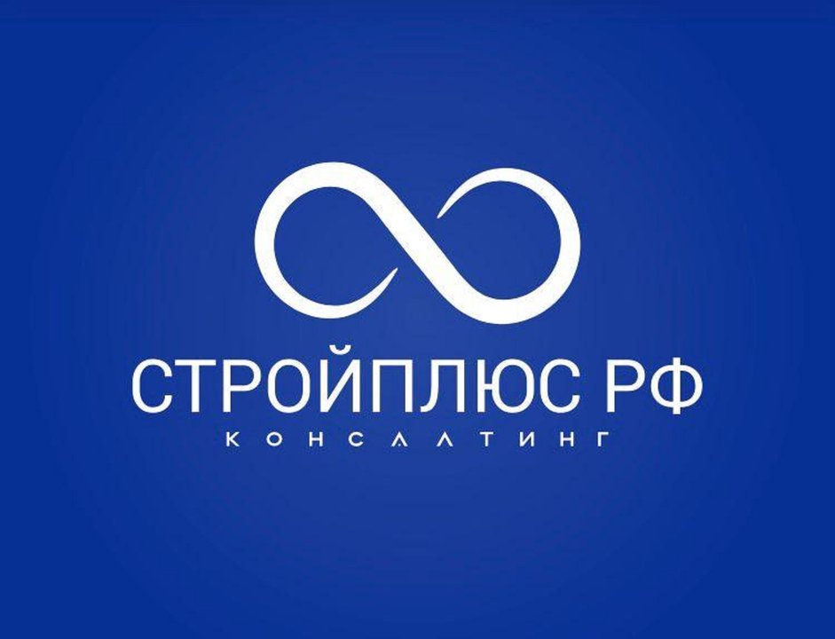 Вступление в СРО, Аккредитация на ФКР, Лицензирование и сертификация.