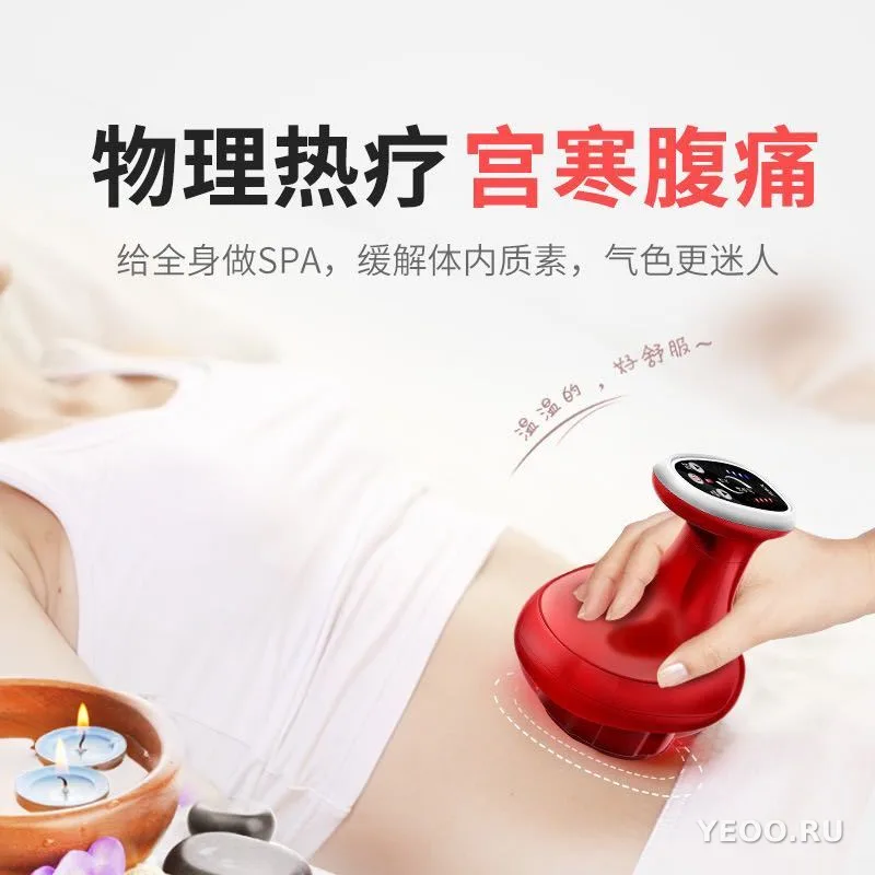 Вакуумный массажер meridian suction instrument