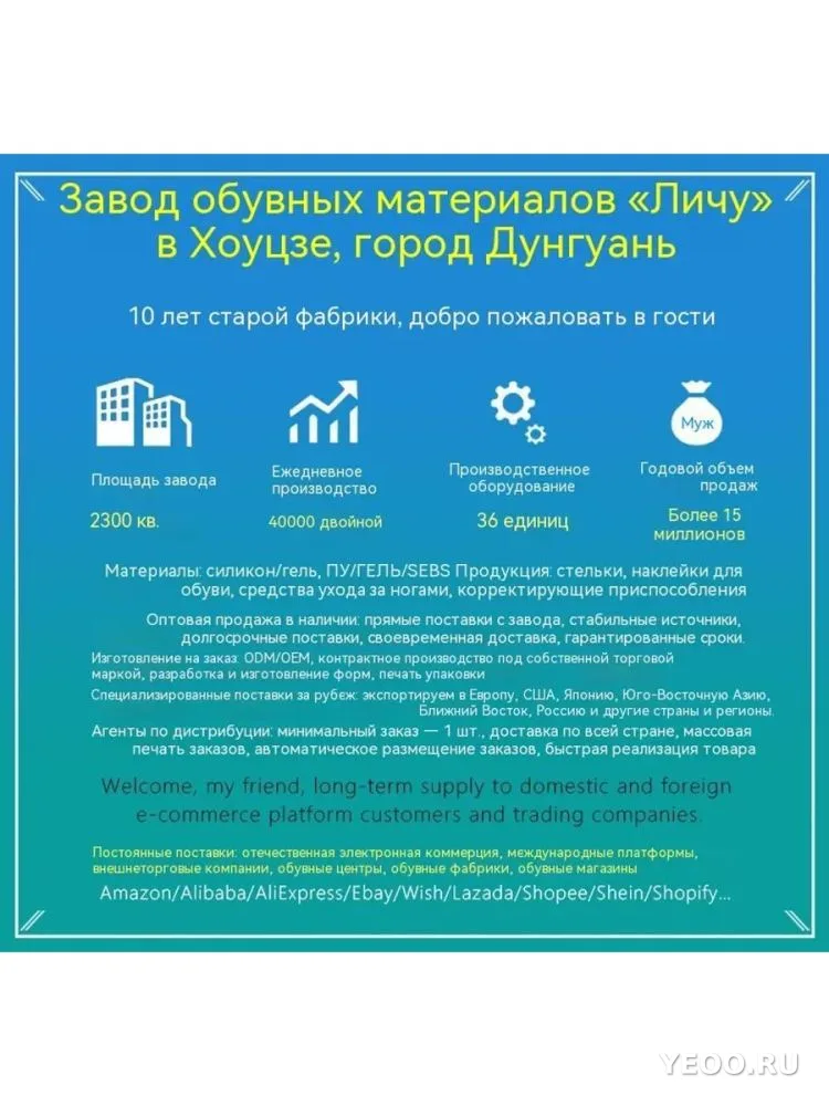 Жим Вальгусная шина ночной бандаж