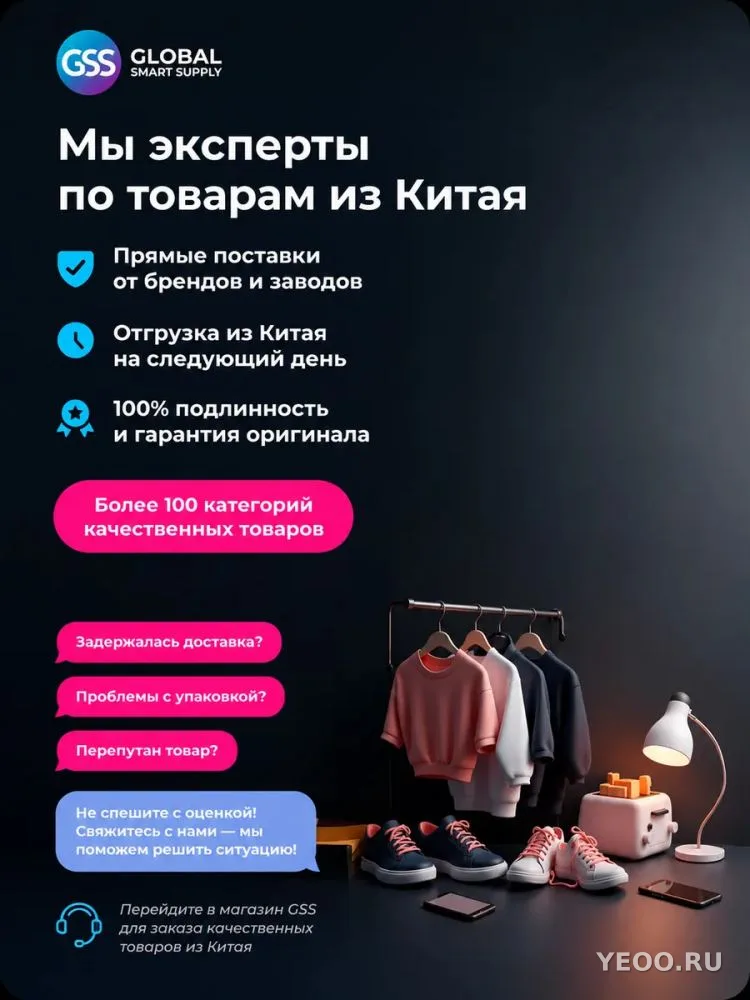 Контейнер для стирального порошка с мерным стаканом 2300мл