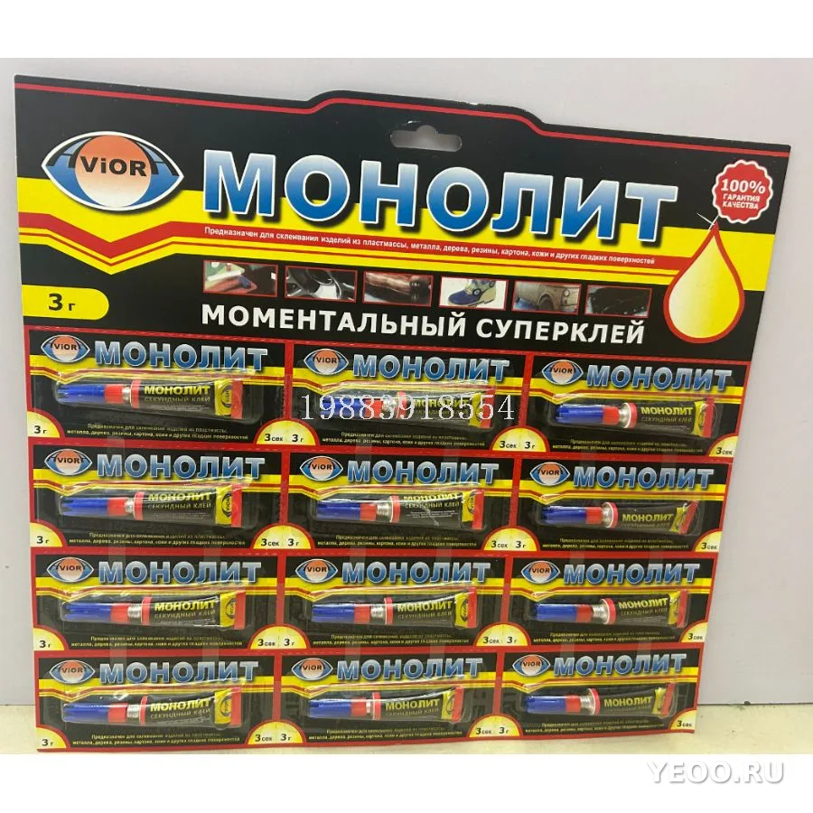 Супер клей моментальный Монолит 1уп/12шт
