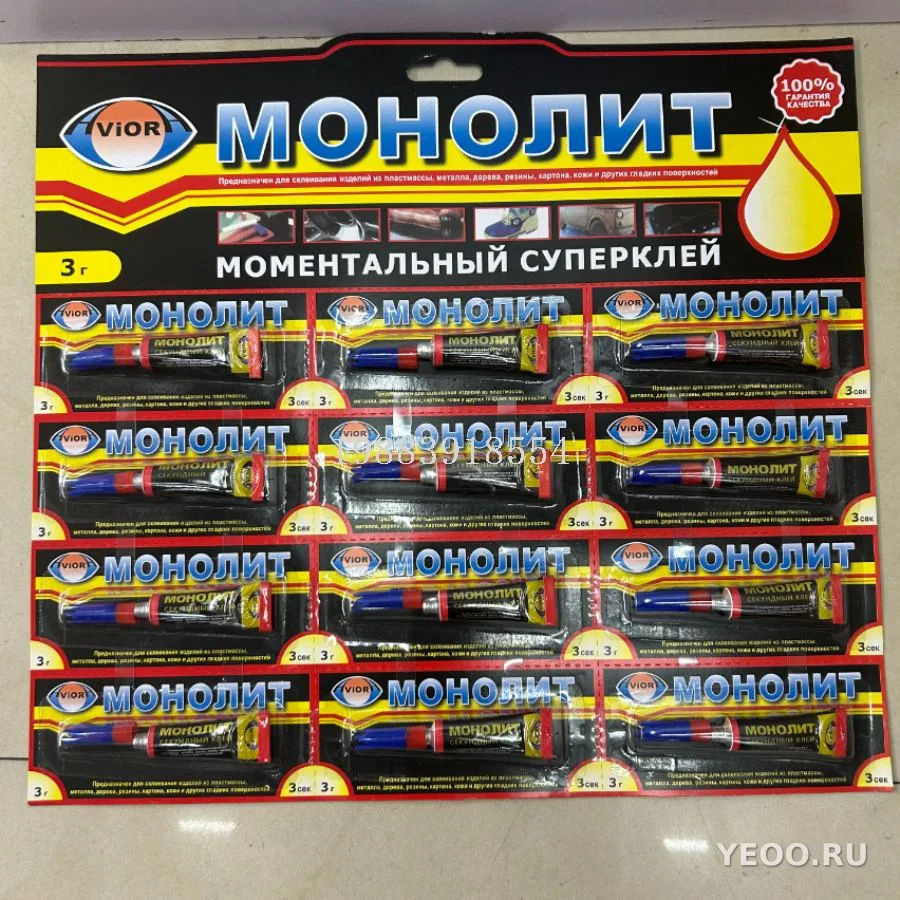Супер клей моментальный Монолит 1уп/12шт