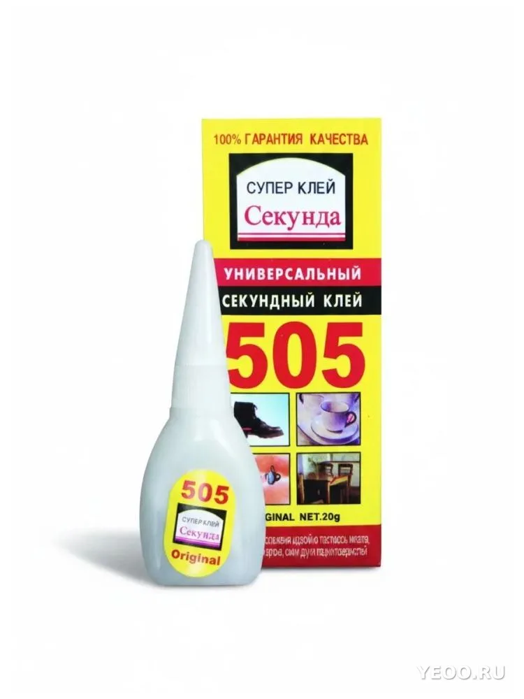 505 Супер клей моментальный Секунда