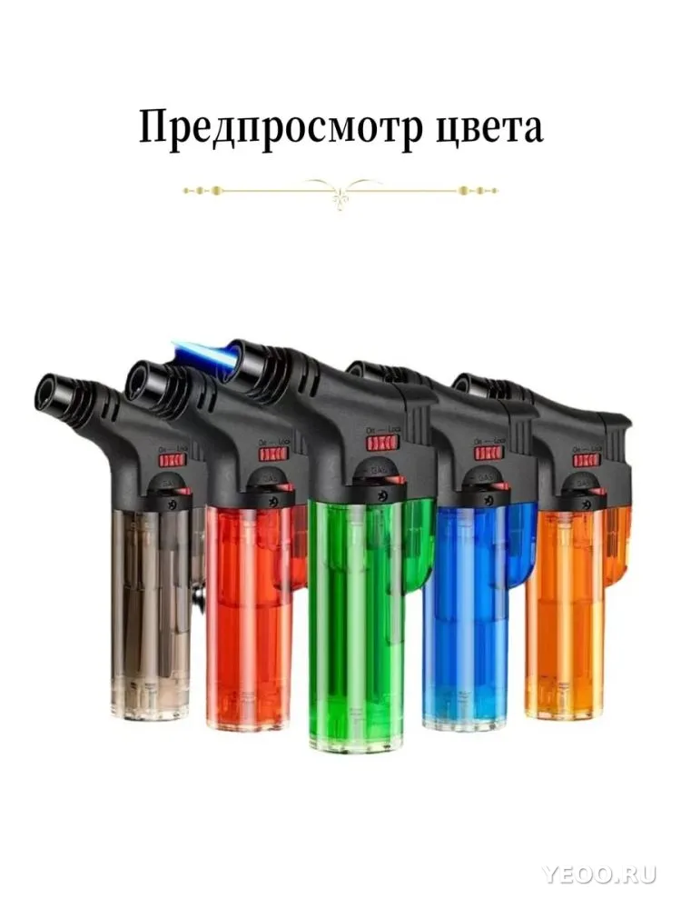 A928 Газовая зажигалка с турбо пламенем 11см без подставки