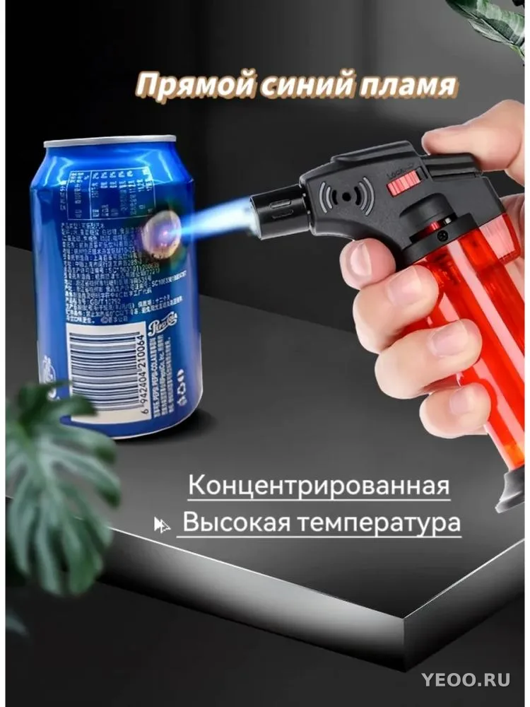 A928 Газовая зажигалка с турбо пламенем 11см без подставки