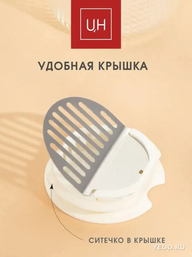 Кувшин ребристый с крышкой-сито (прозрач)
