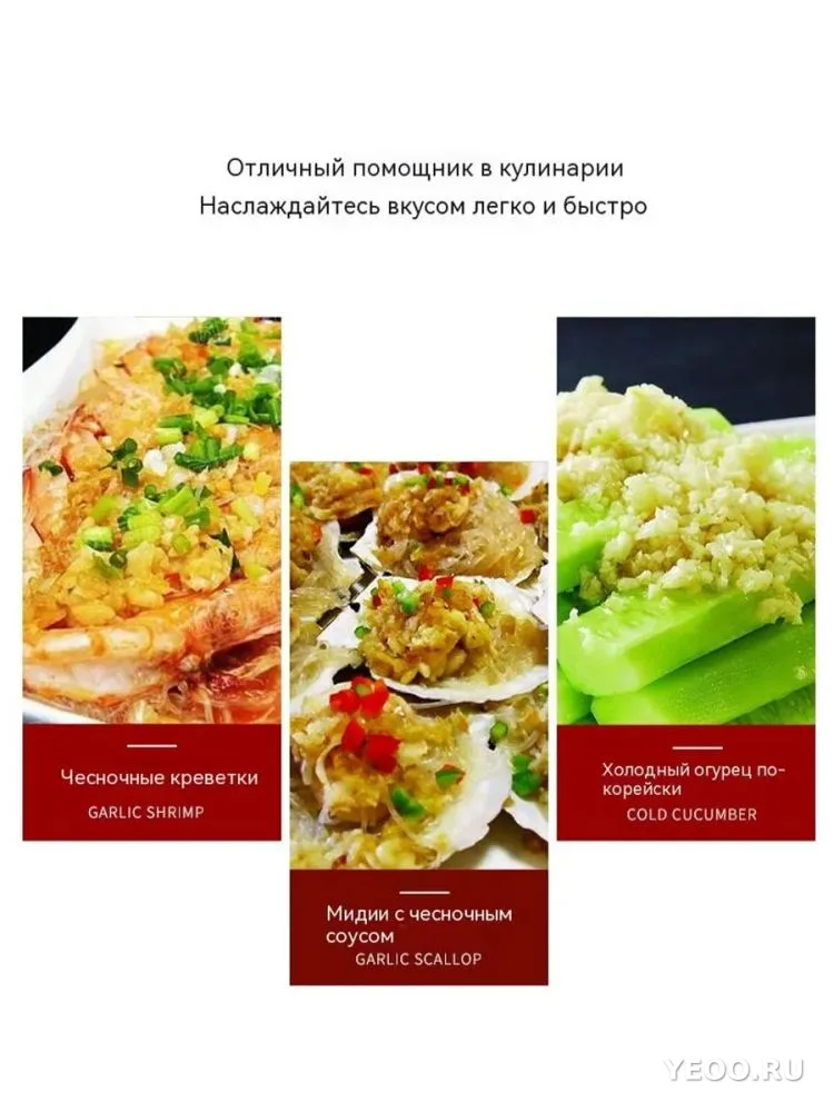 Чеснокодавилка