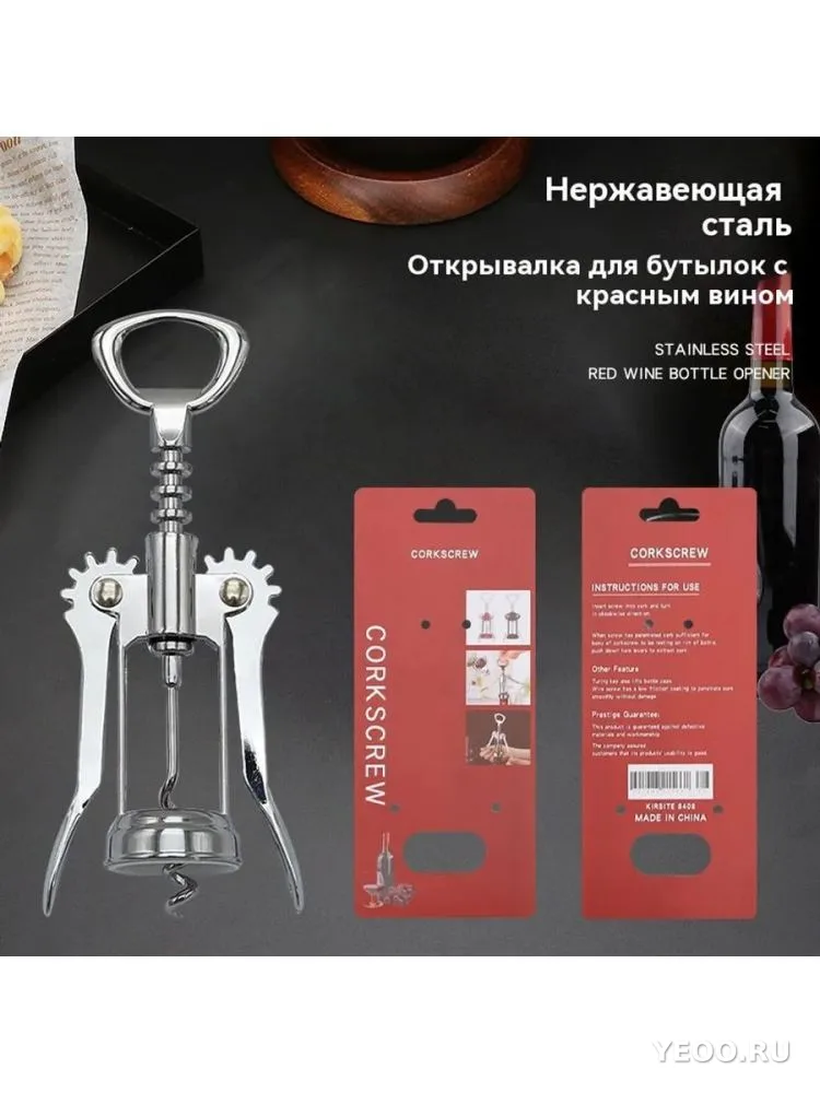 Штопор