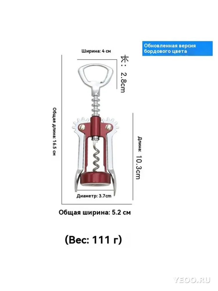 Штопор