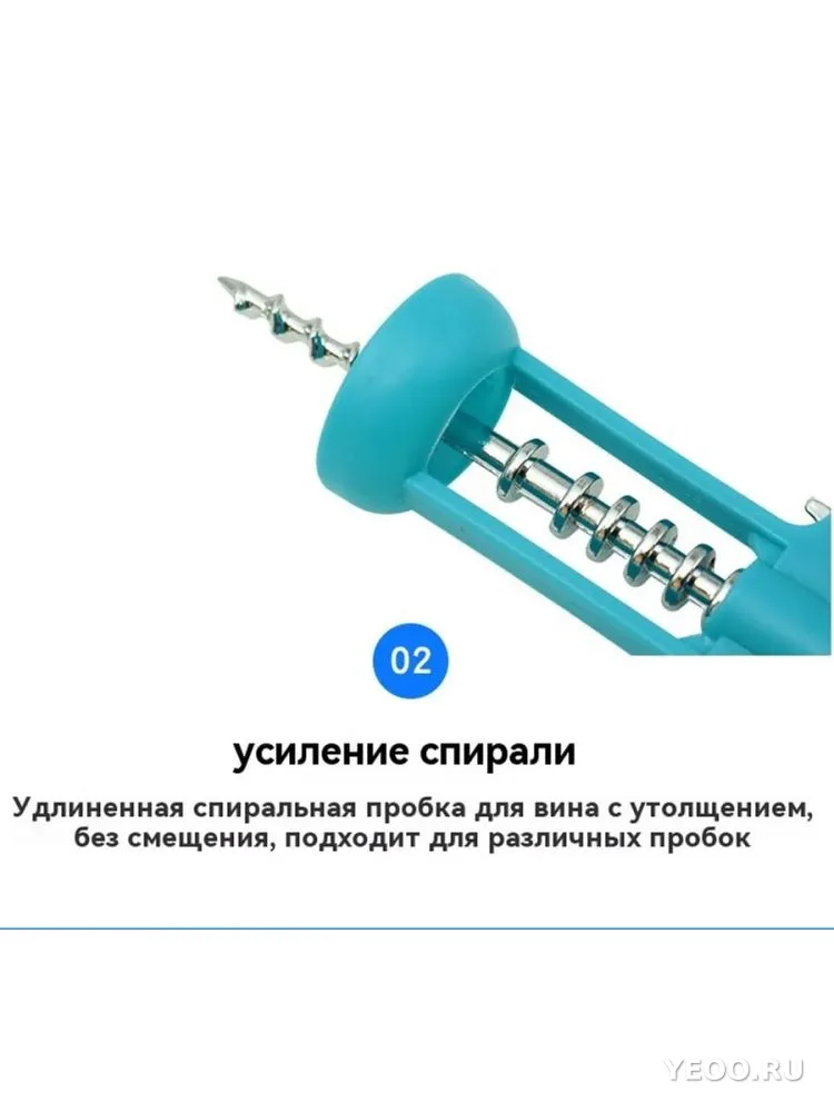 Штопор