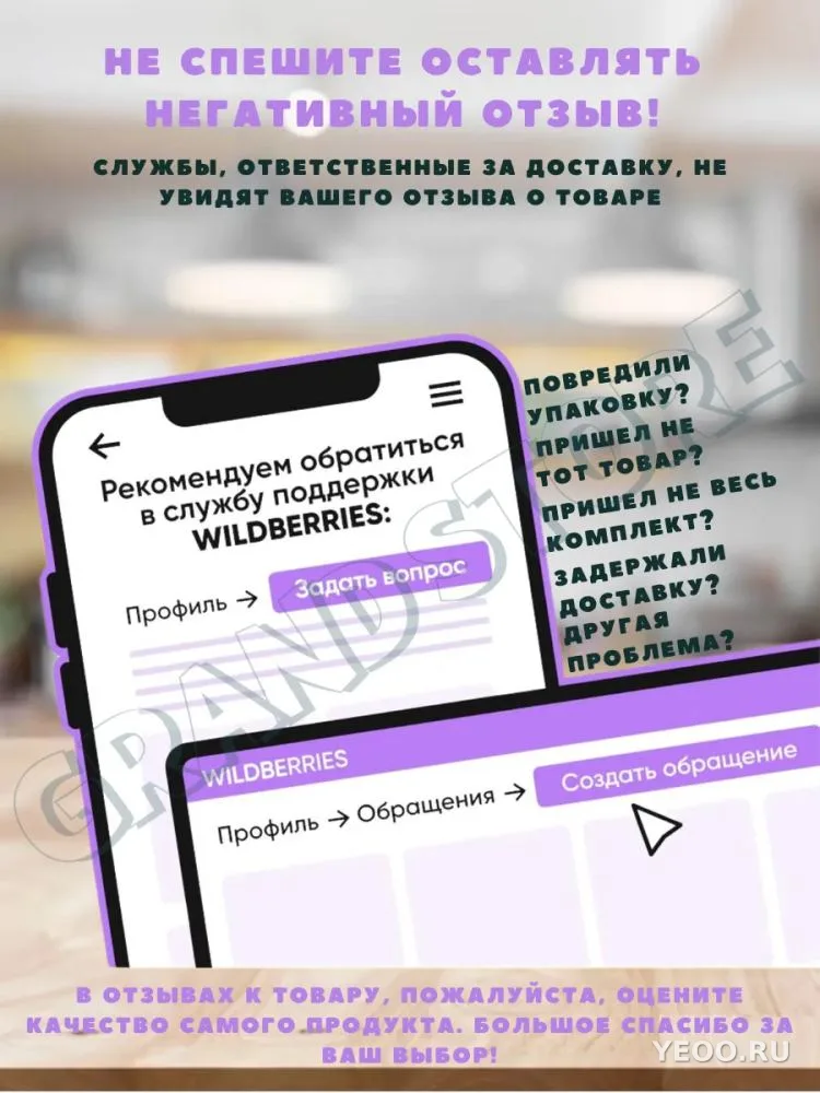 Сковородка для яичницы
