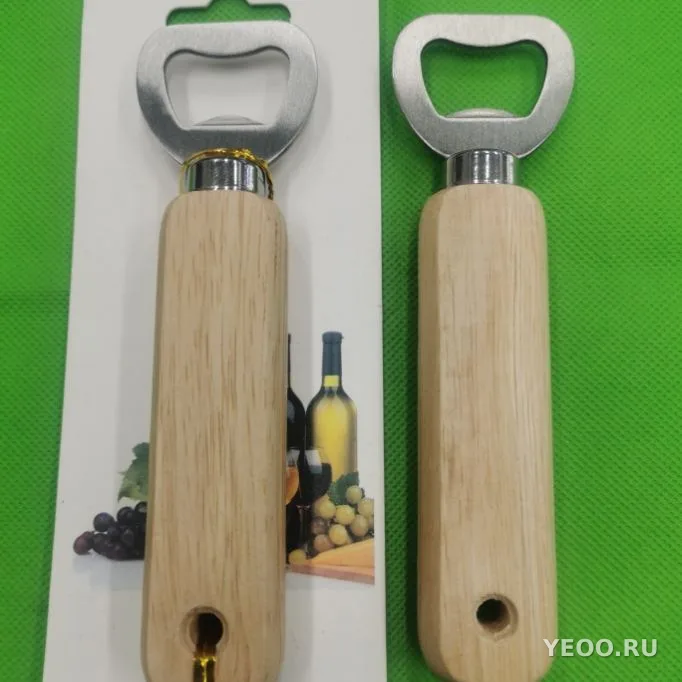 Открывашка