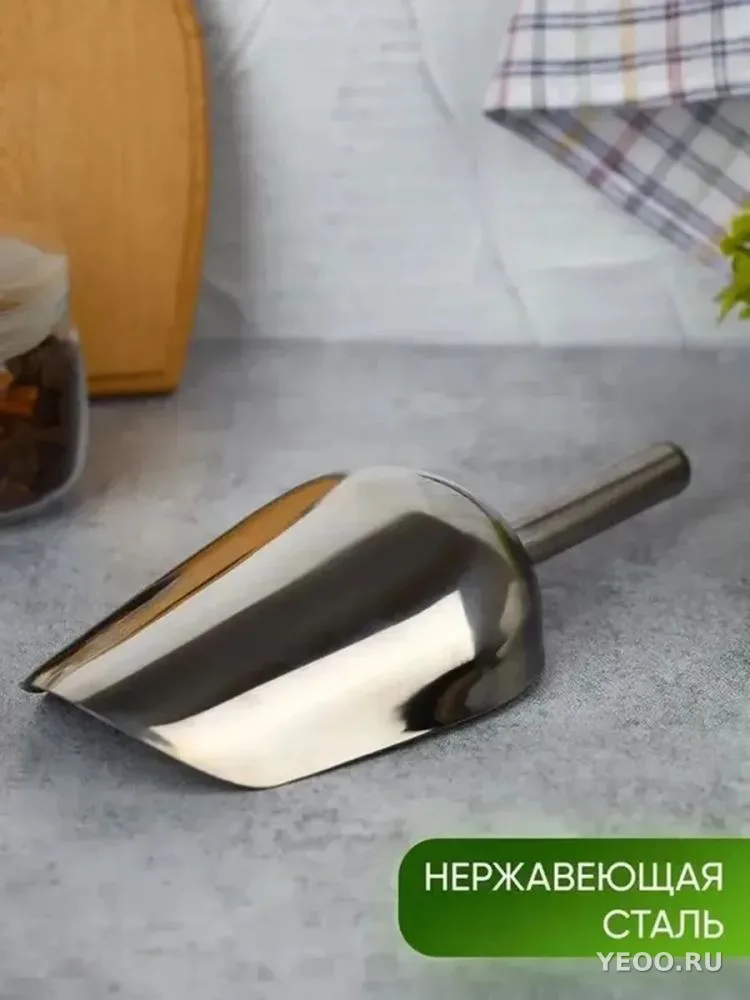 Совок для сыпучих продуктов 24см