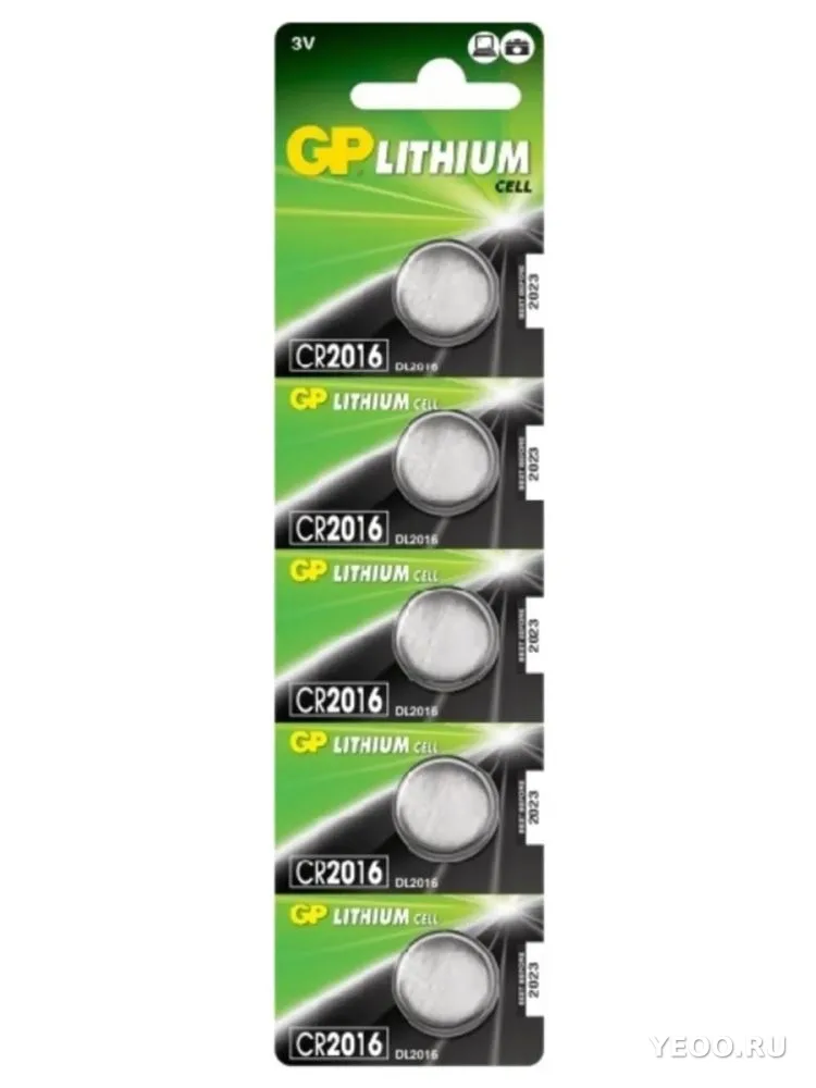 Батарейки таблетки GP Lithium 5шт