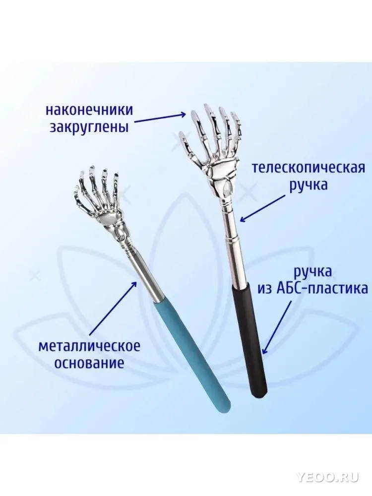 Массажер чесалка для спины