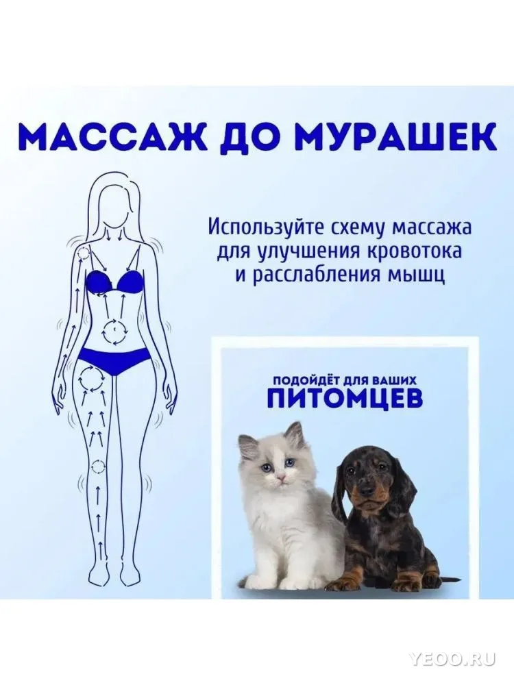 Массажер чесалка для спины