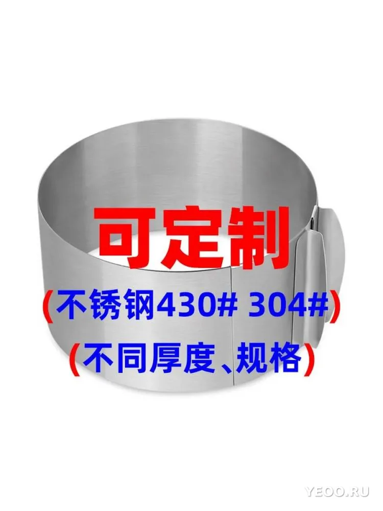 TY602 Набор форм для торта Цветочек 3шт