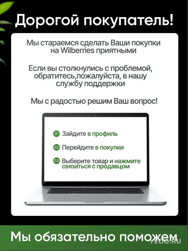 Кистевой эспандер