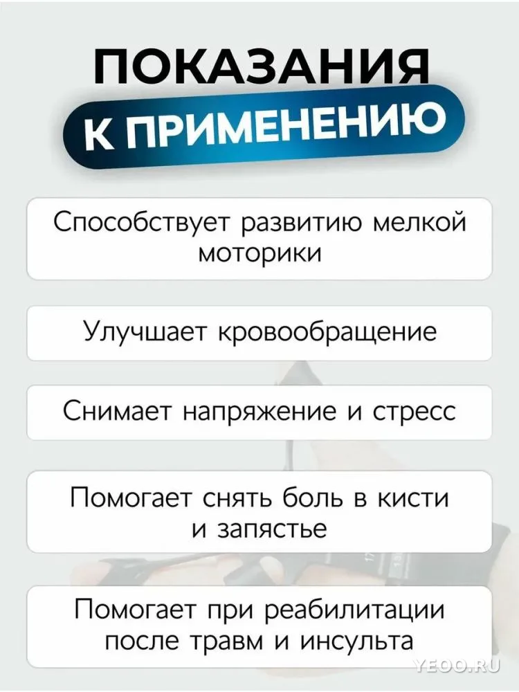 Кистевой эспандер