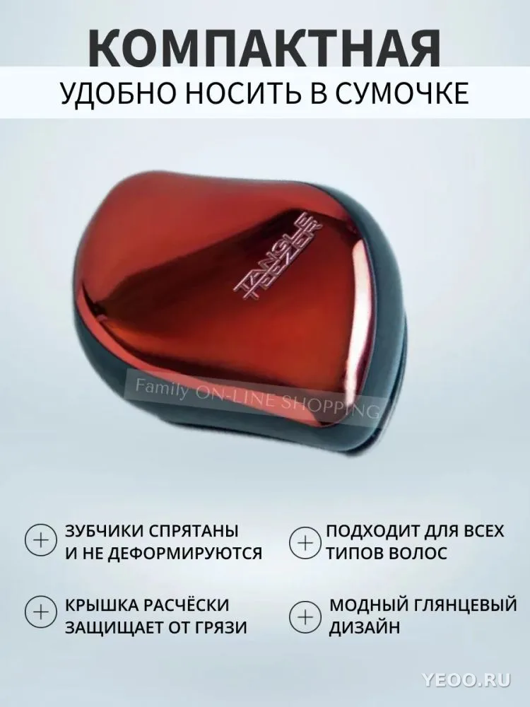 Компактная глянцевая расческа tangle teezer