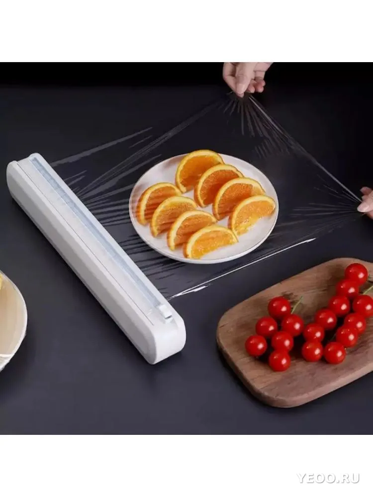 Кухонный держатель для фольги и пищевой пленки