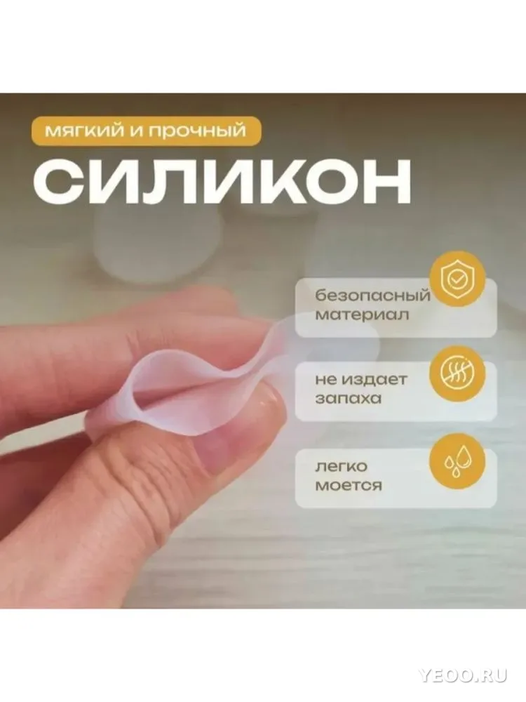 Силиконовые накладки для ножек стульев
